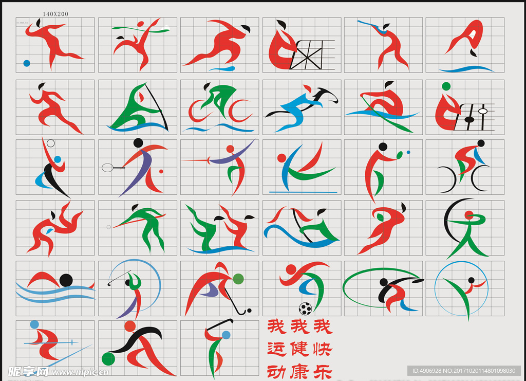 在与乌德勒